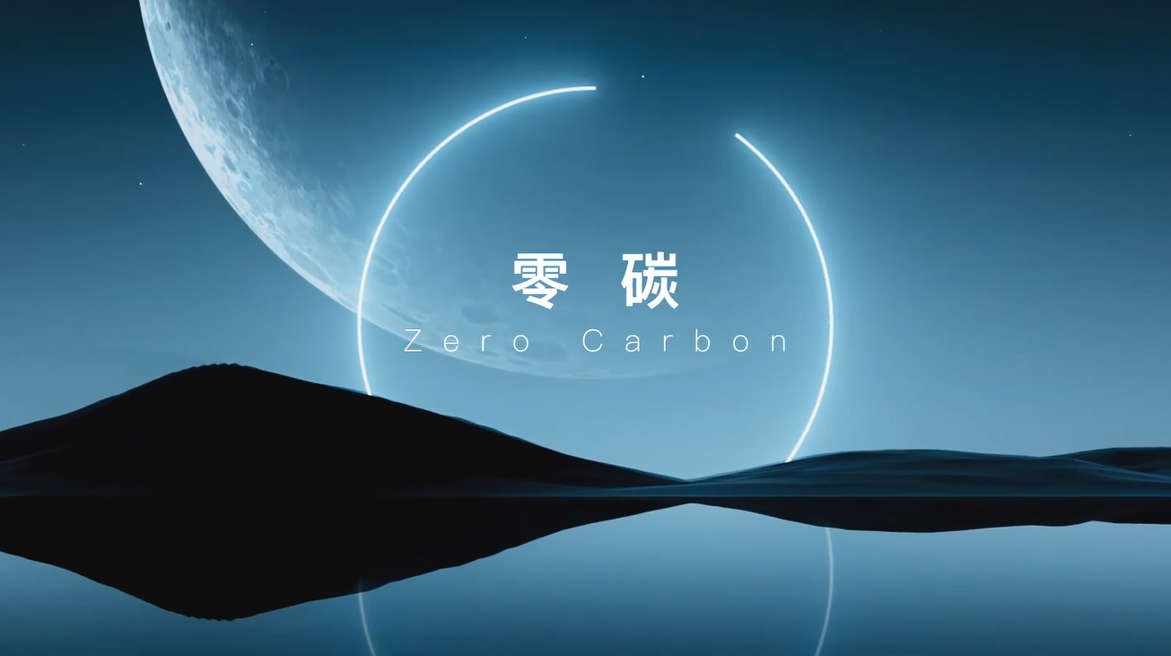 kaiyun(集团)电子科技宣传片