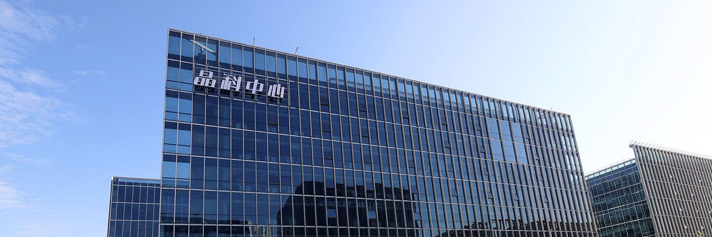 kaiyun(集团)电子电力科技股份有限公司